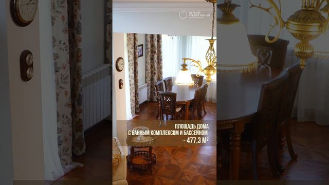 Срочная продажа дома по адресу: Ленинградская область, Всеволожский район, д. Новая Пустошь, д. 68м смотреть онлайн