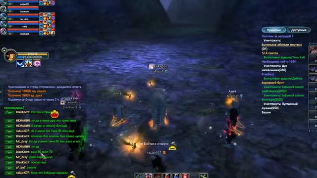 Похождения бабки с дедкой в Perfect World ч.5 смотреть онлайн