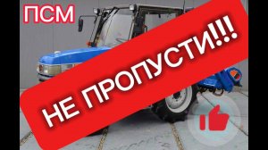 Минитрактор Исеки японский бу купить с кабиной, с ПСМ, в комплекте Почвофреза