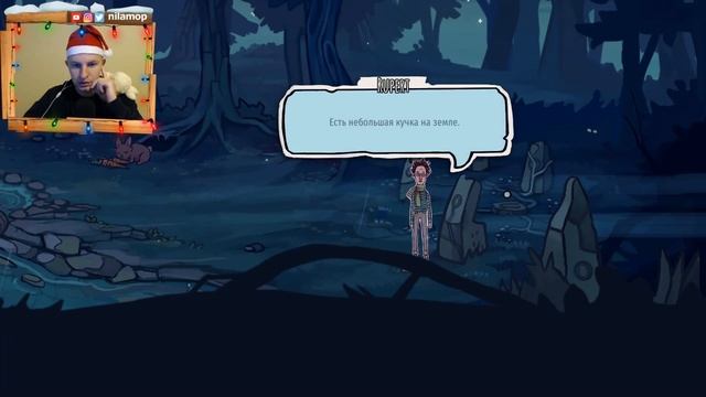 ПРИКЛЮЧЕНИЯ В ТЕМНОМ ЛЕСУ | NORDLICHT #2 смотреть онлайн