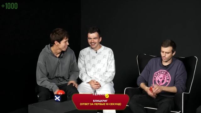 САМЫЙ ДОЛГАЖДАННЫЙ ВЫПУСК | НОВЫЙ ВЕДУЩИЙ ИЗ 2DROTS УНИЗИЛ 4 DA GANG смотреть онлайн