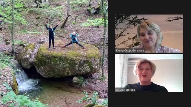 Практика ПЕРЕМЕН. Конный маршрут на Демерджи. Ольга Гарнова смотреть онлайн