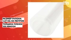 Двухсторонняя клеевая пленка ZENOFIX 100