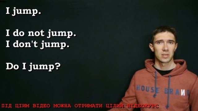Англійська по-простому: Урок 1