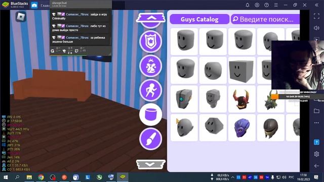 Roblox Тайкун Стихий смотреть онлайн