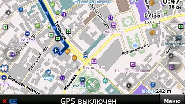 roadrover menu смотреть онлайн