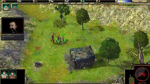 Понимаете, мы не становимся моложе... [SpellForce: Platinum Edition]