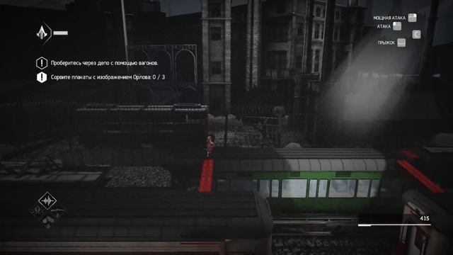 Assassins Creed Chronicles Russia - Спасение Анастасии #5. смотреть онлайн