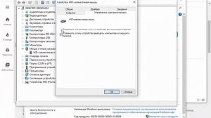 Проблема с мышкой ГЛЮЧИТ