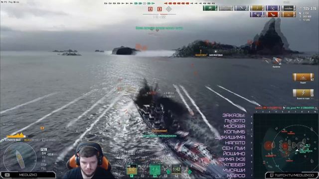 PUERTO RICO?КАЗАЛОСЬ ЧТО СЛИВ, НО... - World of Warships смотреть онлайн