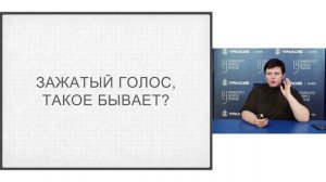 Публичные выступления. Как голос поможет продавать больше. Ольга Ходакова