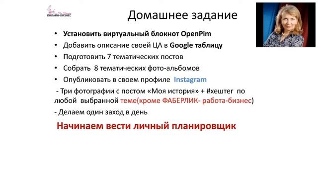 Стратегия рекрутинга в Instagram.  Часть 3.  Теория.  Как правильно организовать работу.  Пошагово