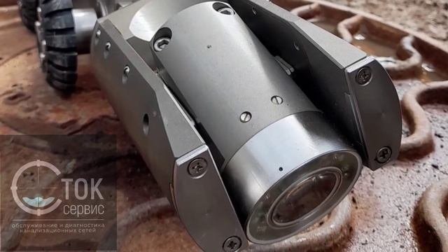 Робот. Телеинспекционная система. Видеодиагностика трубопровода.