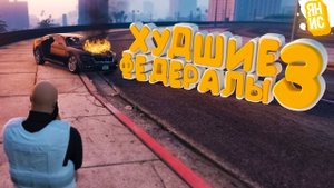 КАК МЫ КОПАМИ ПЫТАЛИСЬ СТАТЬ В ГТА 5 РП | GTA 5 RP (Rainbow)