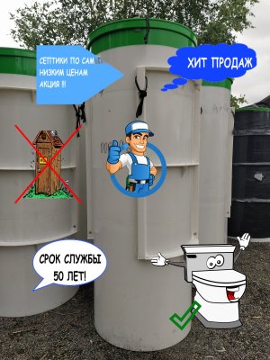 Монтаж Тополь 9 пр.лонг Домодедово ноябрь 2021 г.