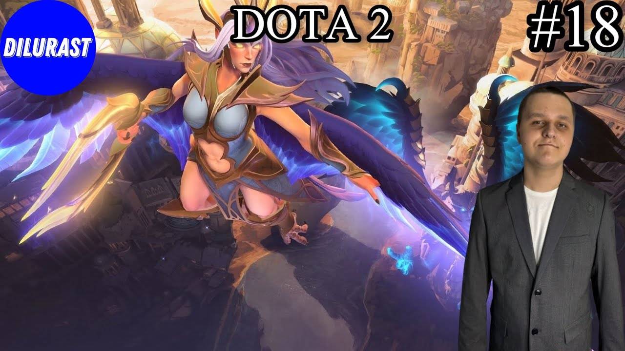 Dota 2 #18 ПРОХОЖДЕНИЕ! ВИДЕОИГРА ОНЛАЙН! GAMEPLAY! ИГРОВОЙ КАНАЛ Dilurast