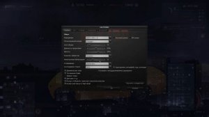 КАК ПОДНЯТЬ FPS В NextRp (Гта про Россию)