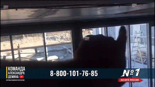 Замеры в городе Геленджике и Горячем ключе по безрамному остеклению!