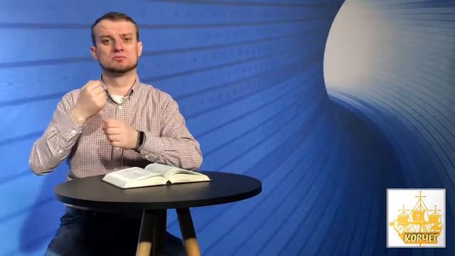 Будем любить обличения , Притчи 12:1, РЖЯ #РЖЯ #минипроповедь смотреть онлайн