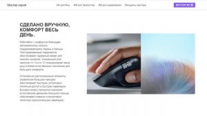Беспроводная мышь Logitech Master MX 3S Распаковка Обзор Тест Сравнение с другими мышками