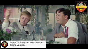 Федя Дичь ! Дичь !  №7