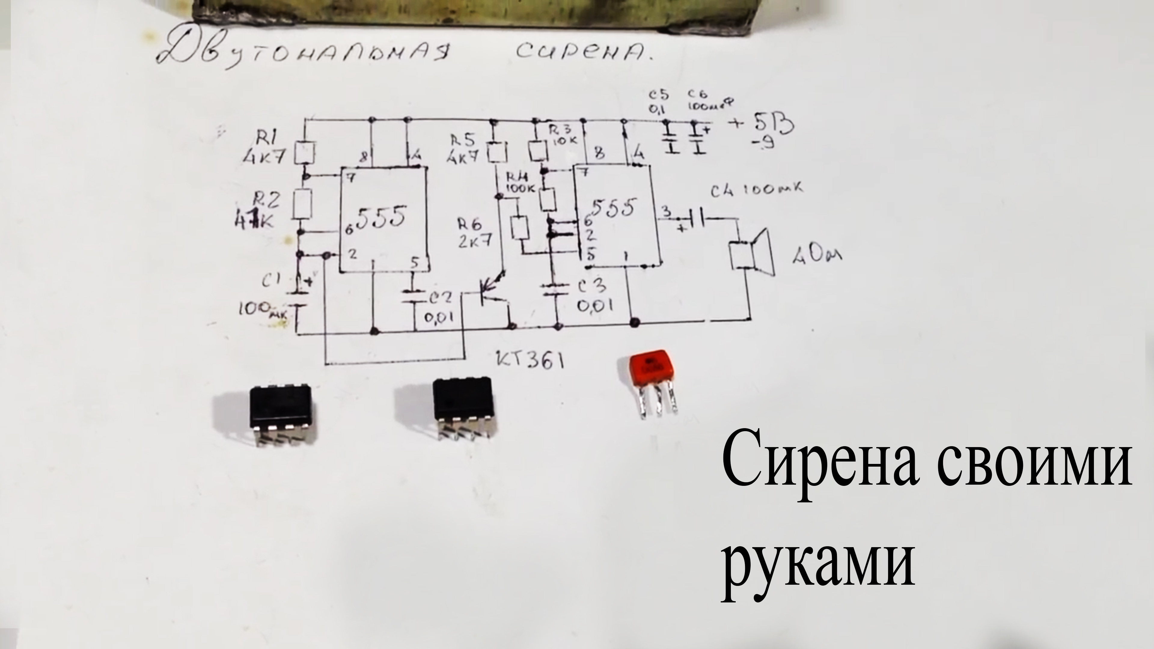 Электронные схемы дзен