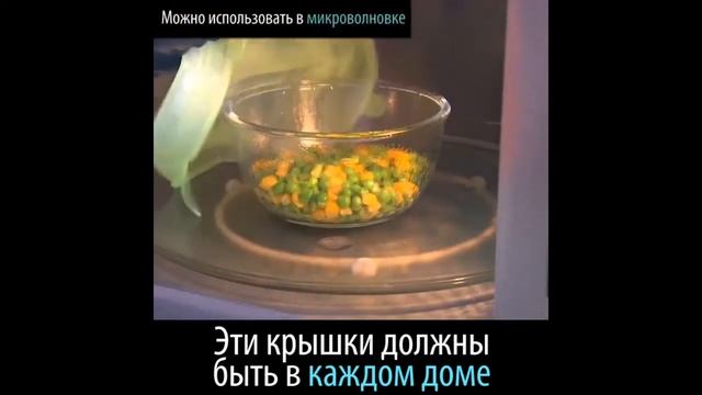Набор силиконовых крышек (6шт) смотреть онлайн