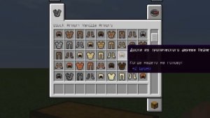 Обзор мода Block Armor mincraft 1.11.2