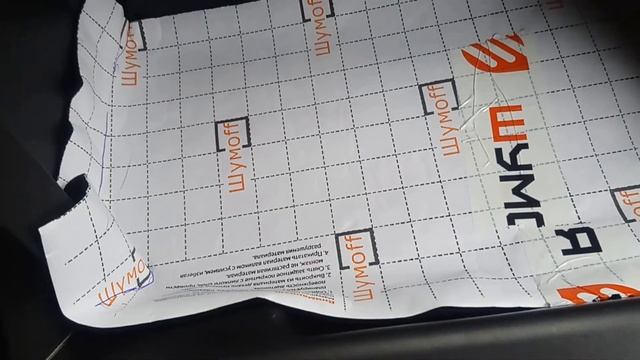 карпет в бардачок смотреть онлайн