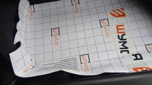 карпет в бардачок