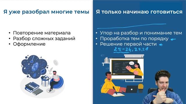 3,5 МЕСЯЦА ДО ЕГЭ. ЧТО ДЕЛАТЬ? | ФИЗИКА | ЕГЭ 2022 смотреть онлайн