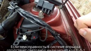 Самодиагностика VOLVO 460 (двигатель B18U)