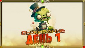 Project Zomboid : впервые в игре.