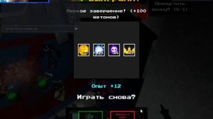 Прошёл Fnaf td вместе с подписчиком ! (Спасибо что помог пройти)