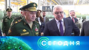 «Сегодня»: 7 июня 2023 года. 16:00 | Выпуск новостей | Новости НТВ