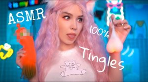 АСМР  СТРАННЫЕ ТРИГГЕРЫ для 100% МУРАШЕК | ASMR for Tingles