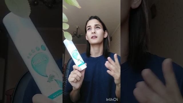 То, о чем молчат или как избавиться от неприятного запаха ног смотреть онлайн