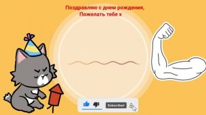 ?Поздравления с 20-летием парню?
