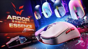 ARDOR GAMING ESSENCE | Беспроводная мышка в пяти расцветках на любой вкус