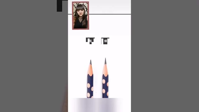 автоматическая точилка для карандашей #Shorts смотреть онлайн