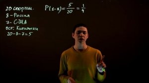 Задачи на вероятность событий - ОГЭ по Математике - Задание №9