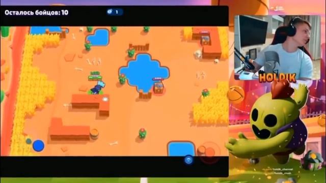 ХОЛДИК УДАРИЛ ЖЕНУ НА СТРИМЕ! ХОЛДИК БОМБИТ! HOLDIK (часть 5)