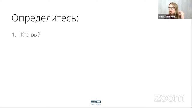Вебинар: Прогревающая воронка: как объединить контент и Яндекс.Директ в единую мультиканальную стра