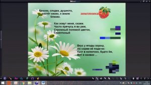 Лексика, 5 класс