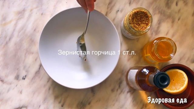 #Хек с овощами и горчично-медовым соусом | Припущенная рыба | Как вкусно приготовить хек