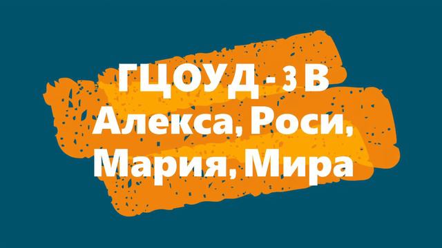 Коледа смотреть онлайн