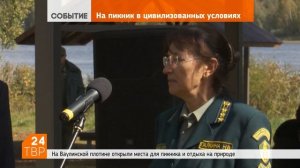Пикниковая зона на Ваулинской плотине: не только летом, но и зимой | Сергиево-Посадский округ