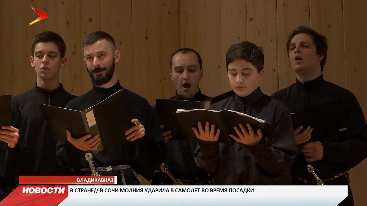 В филиале Мариинского театра прошел вечер хоровой музыки