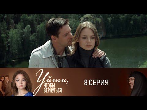 Смотреть сериал машина