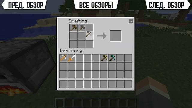 КАК УЛУЧШИТЬ ИНСТРУМЕНТЫ? (Minecraft Моды 86) смотреть онлайн